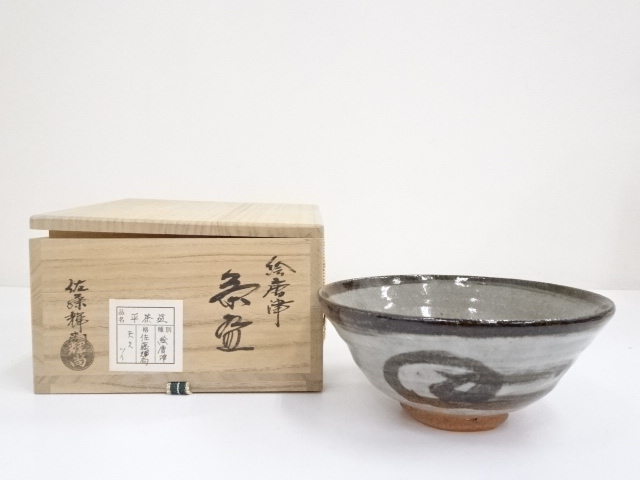 佐藤輝尚造　絵唐津茶碗（共箱）